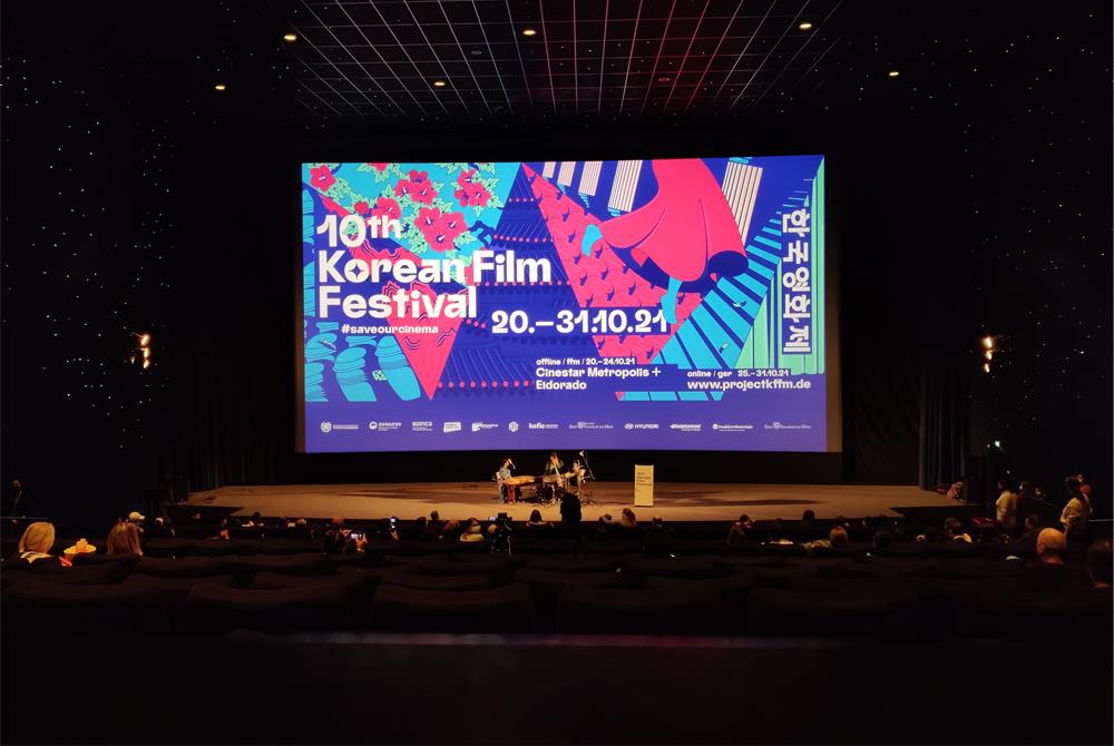 Project K 2021 im CineStar Metropolis (c) Filmreferat